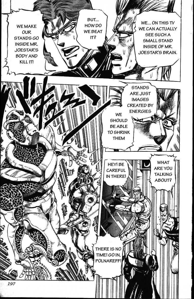 Page 13 of Chapter 162