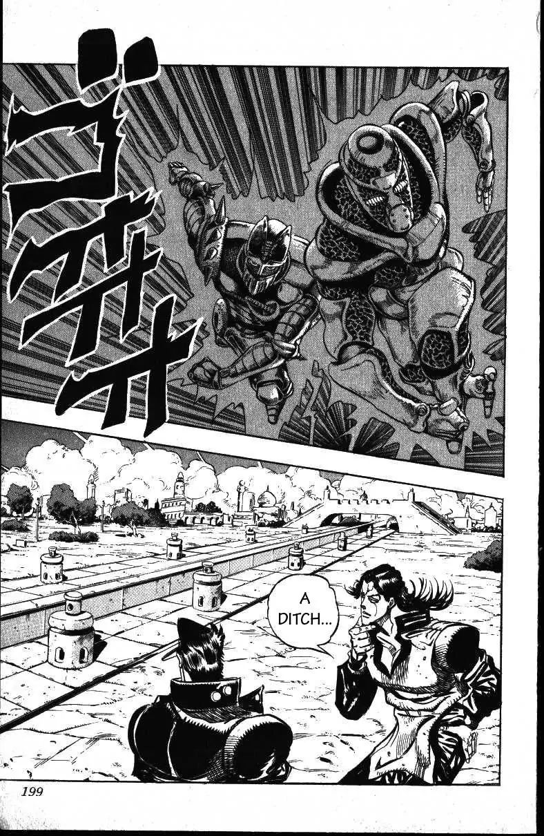Page 15 of Chapter 162