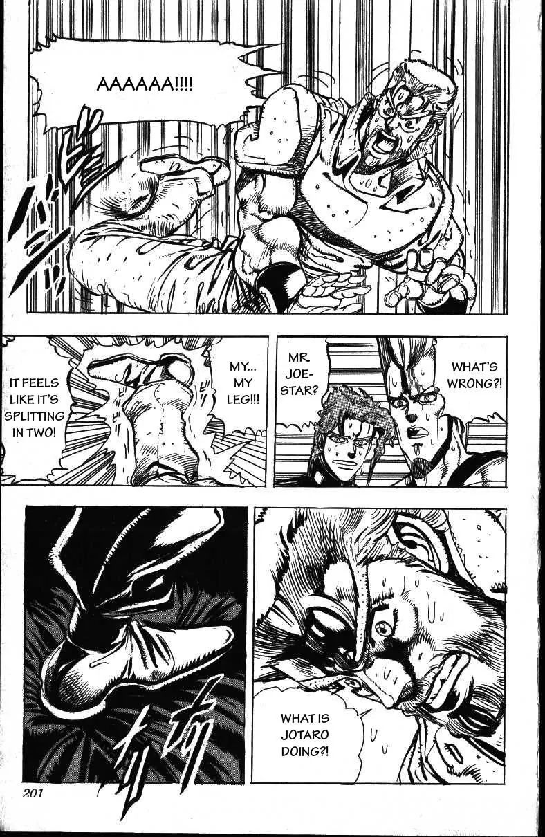 Page 17 of Chapter 162