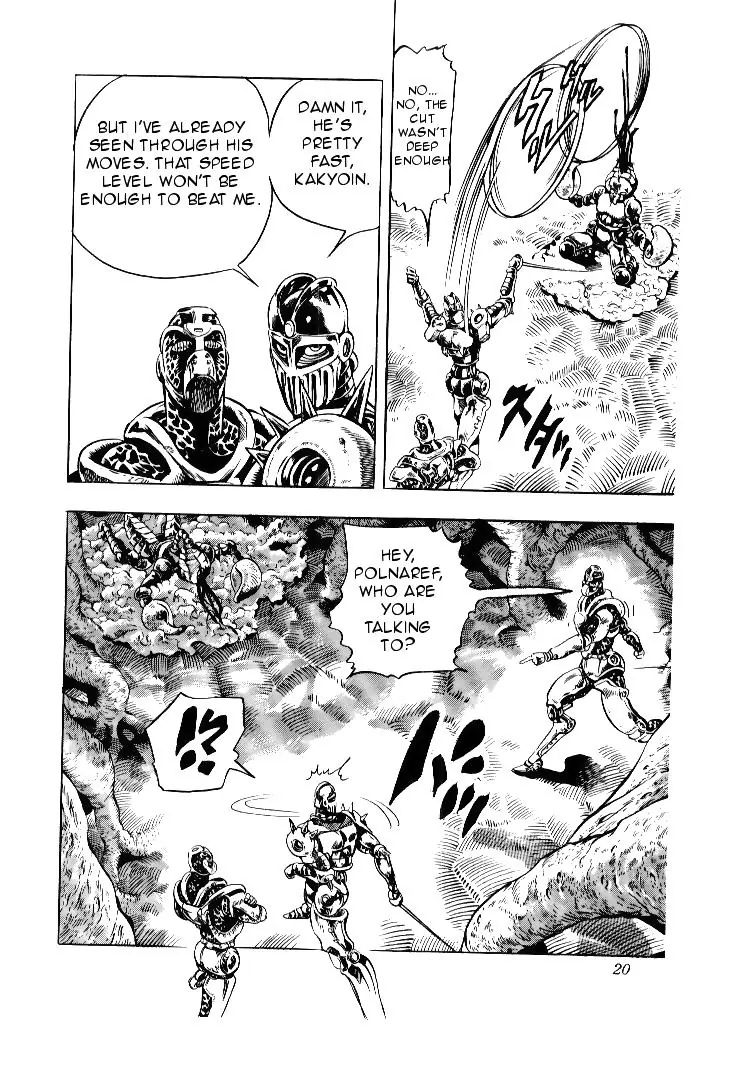 Page 20 of Chapter 163