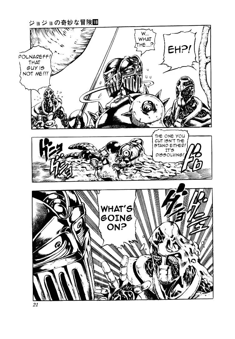 Page 21 of Chapter 163