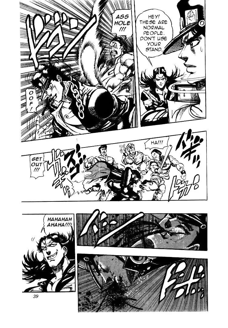 Page 12 of Chapter 164