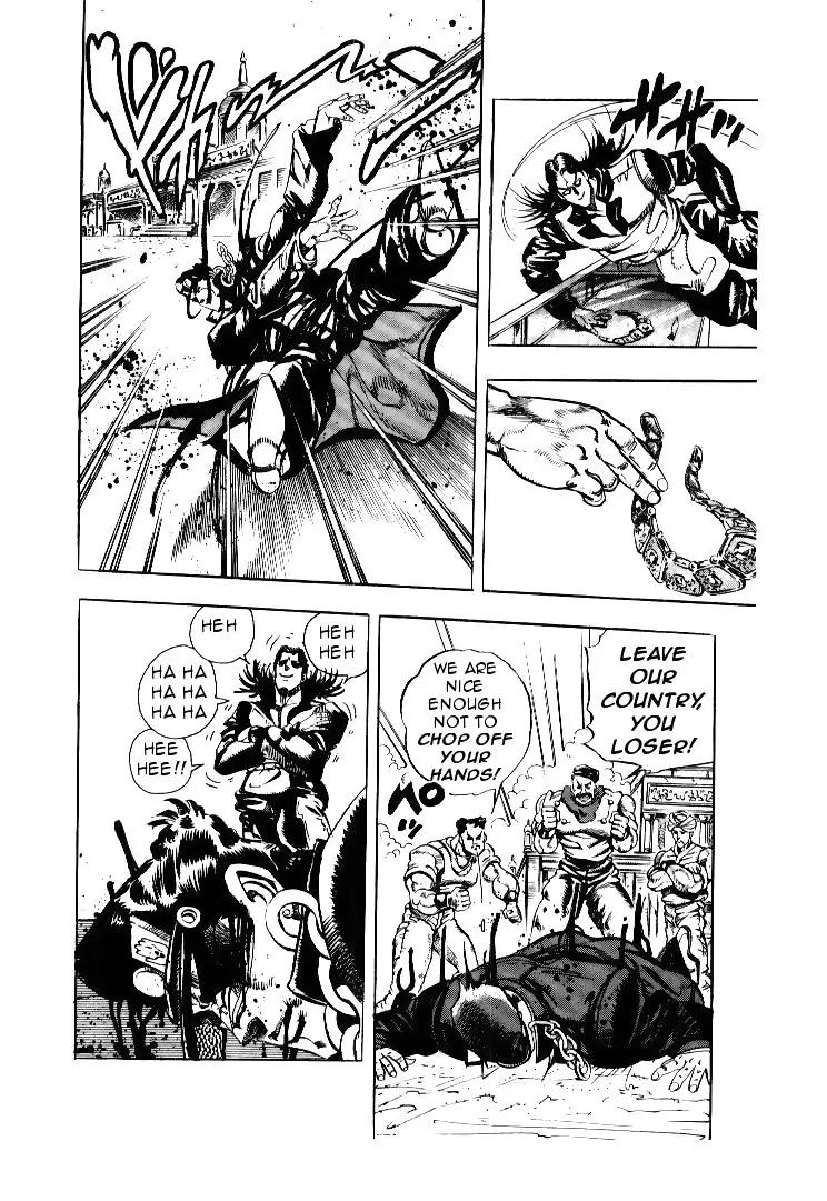 Page 13 of Chapter 164