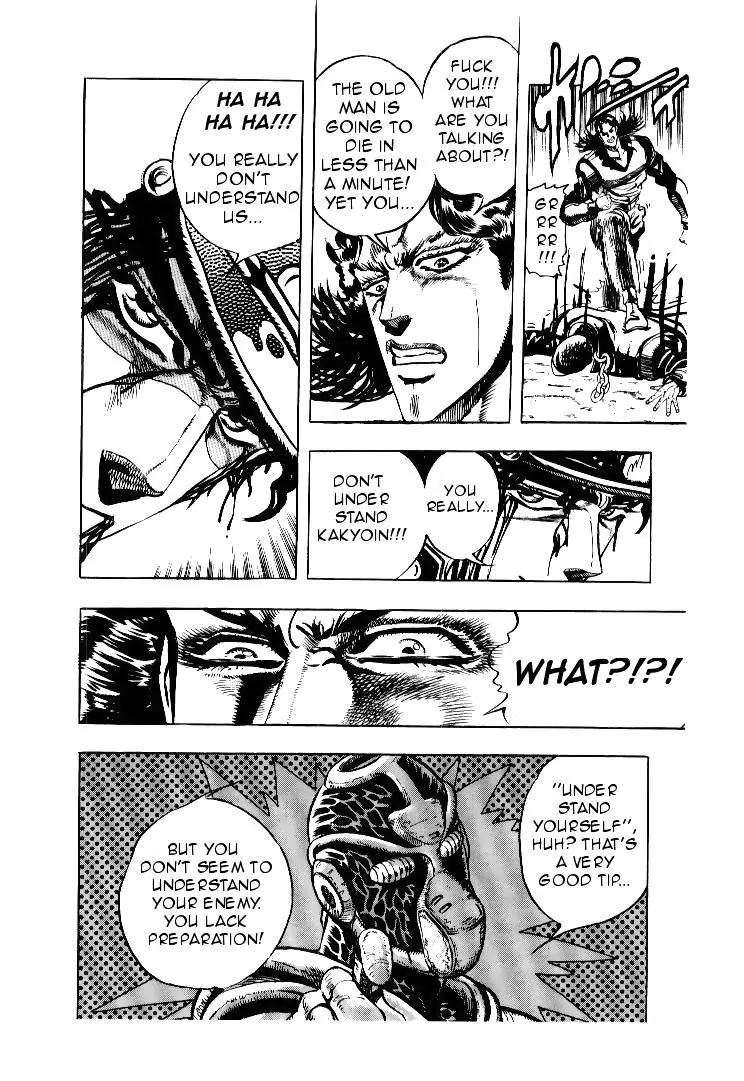 Page 15 of Chapter 164