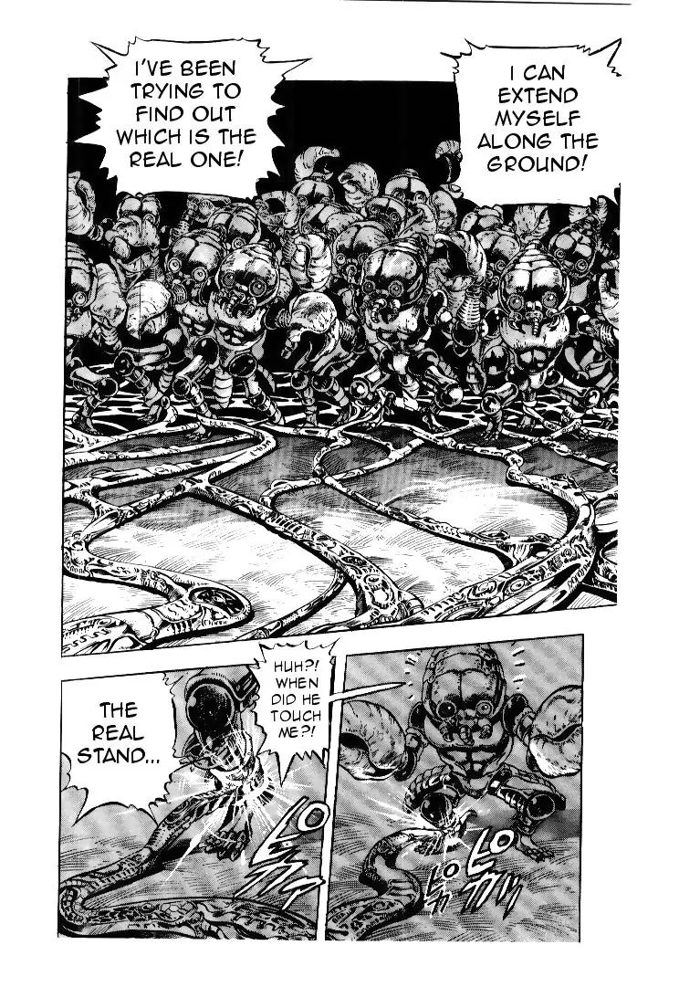 Page 17 of Chapter 164
