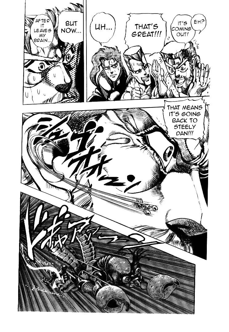 Page 2 of Chapter 165