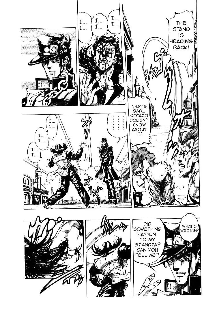 Page 3 of Chapter 165