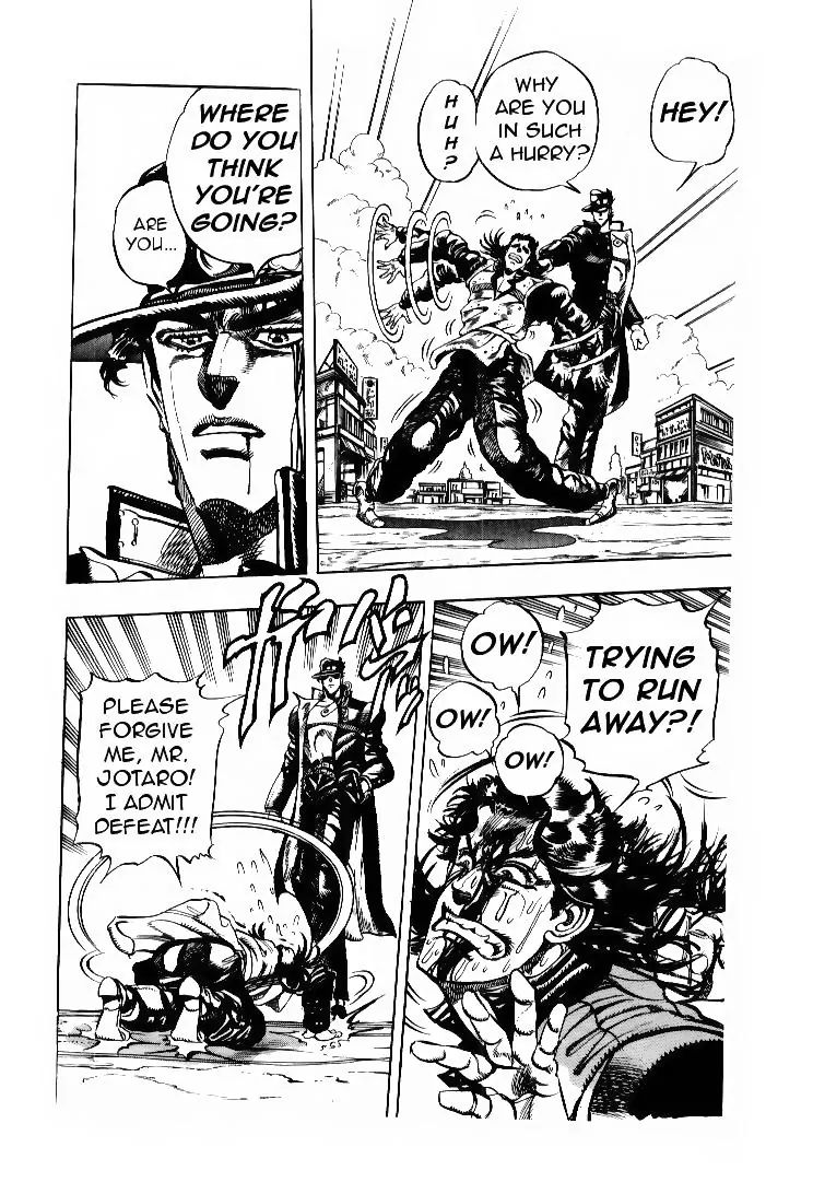 Page 4 of Chapter 165