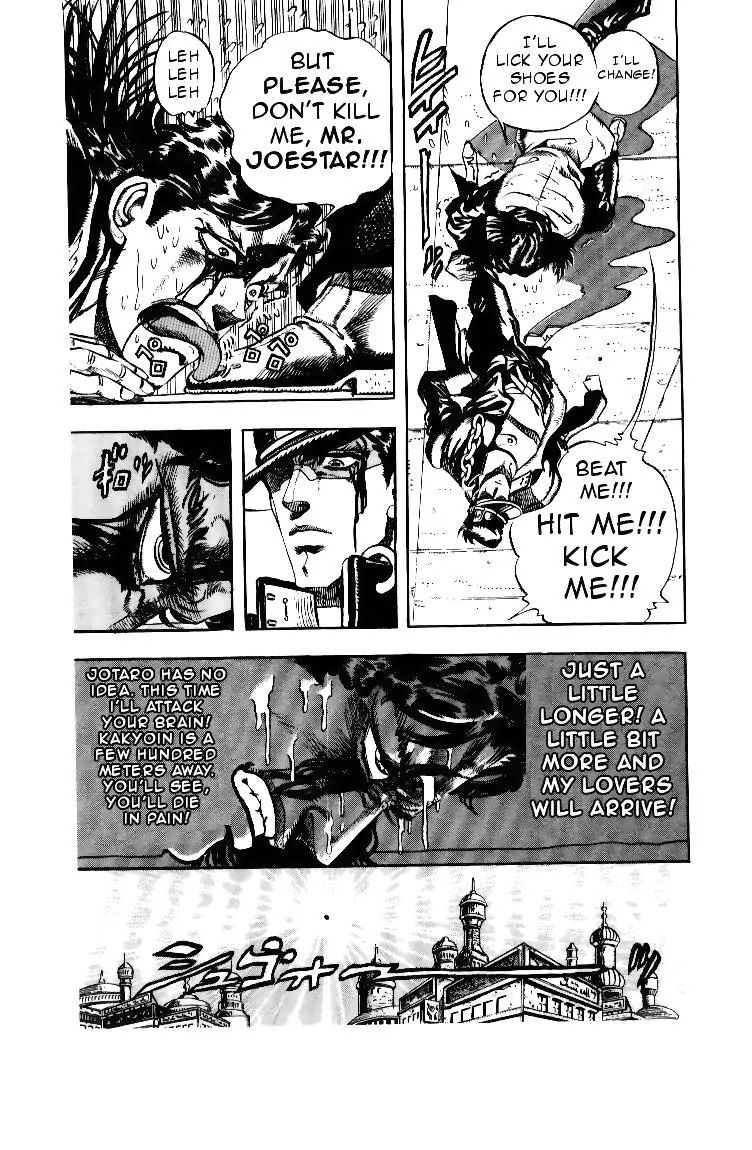 Page 5 of Chapter 165