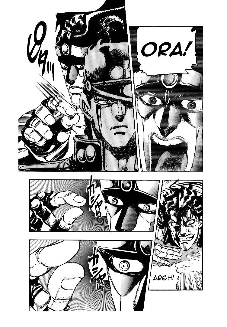 Page 7 of Chapter 165