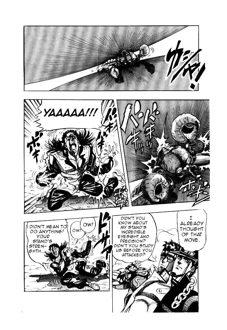 Page 8 of Chapter 165