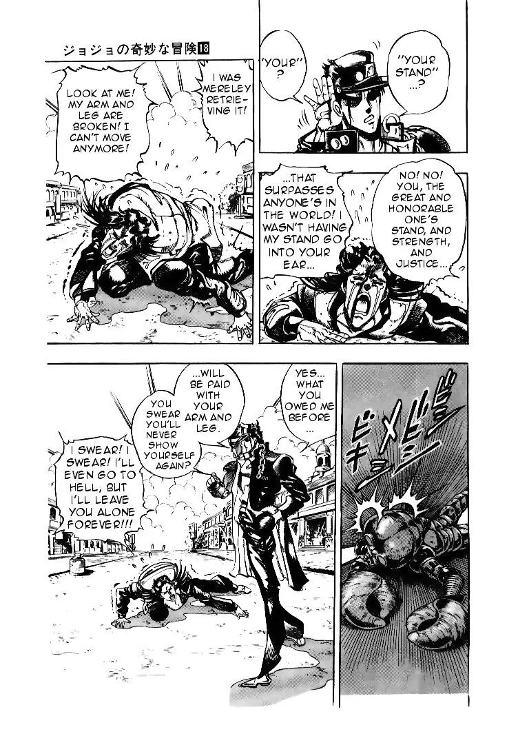 Page 9 of Chapter 165