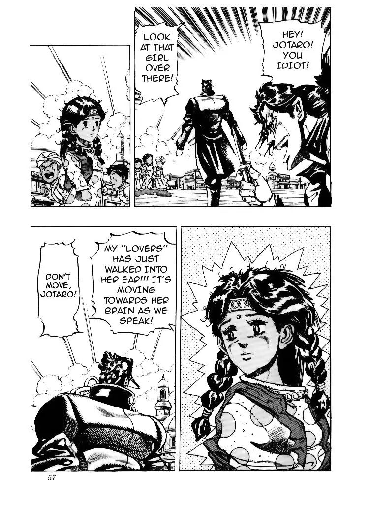 Page 11 of Chapter 165