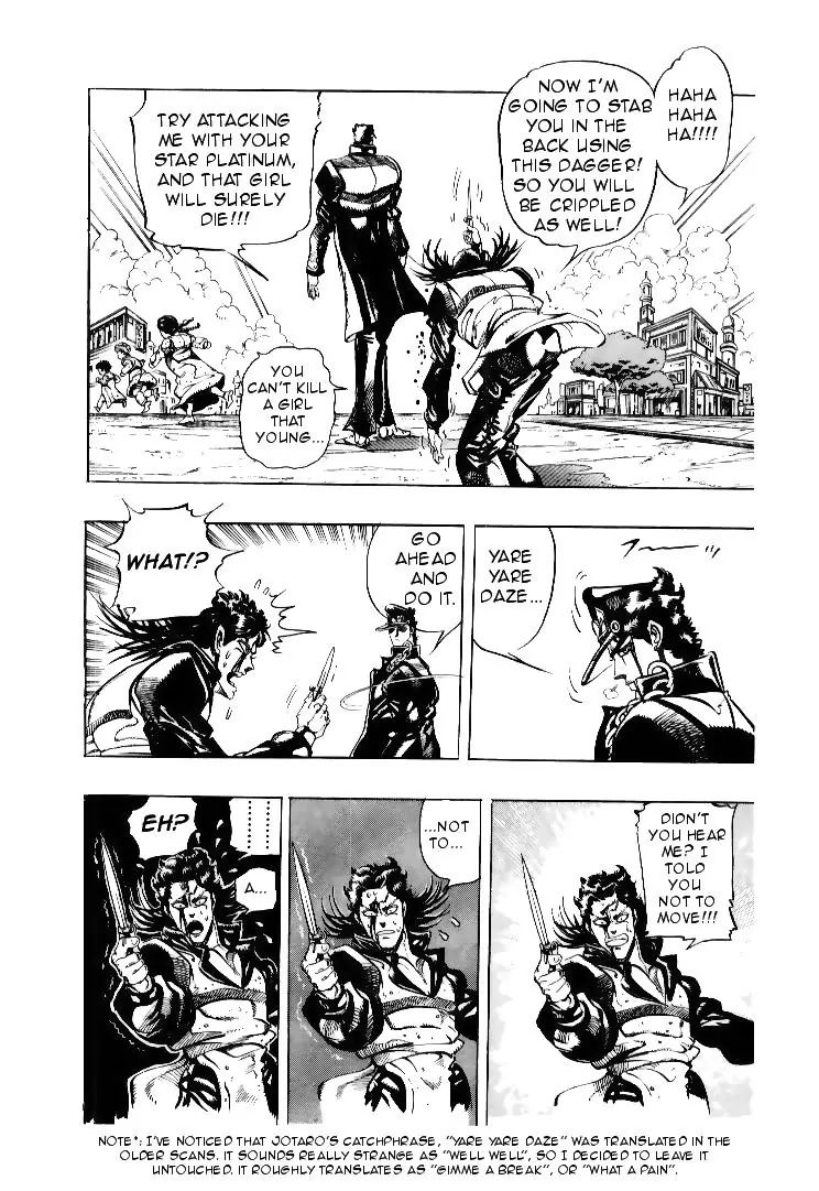 Page 12 of Chapter 165