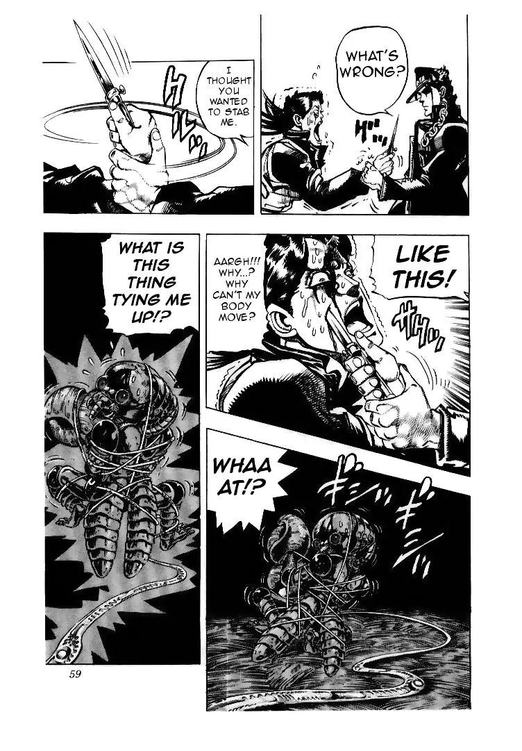 Page 13 of Chapter 165