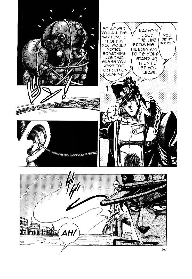 Page 14 of Chapter 165