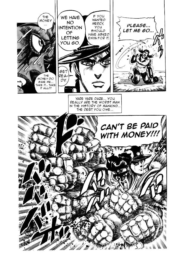 Page 15 of Chapter 165