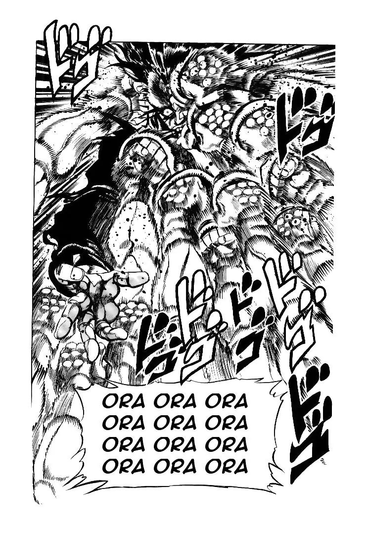 Page 16 of Chapter 165
