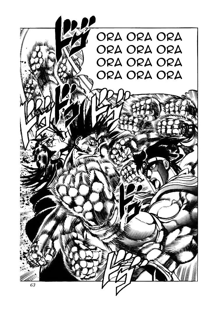 Page 17 of Chapter 165