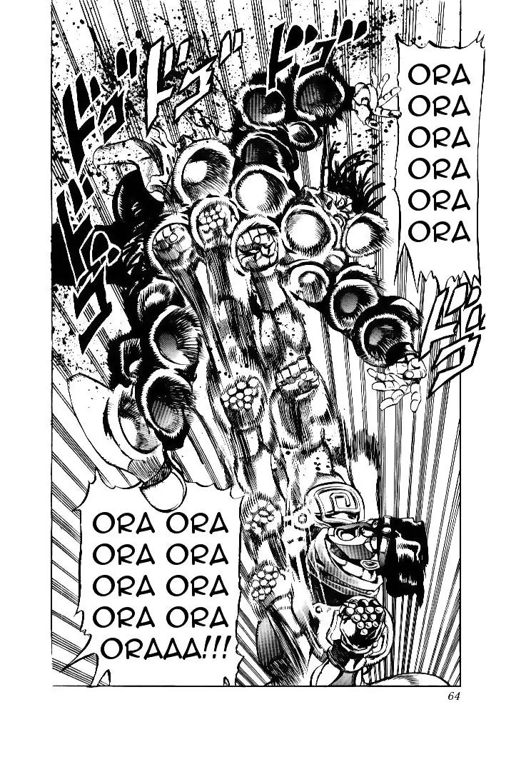 Page 18 of Chapter 165