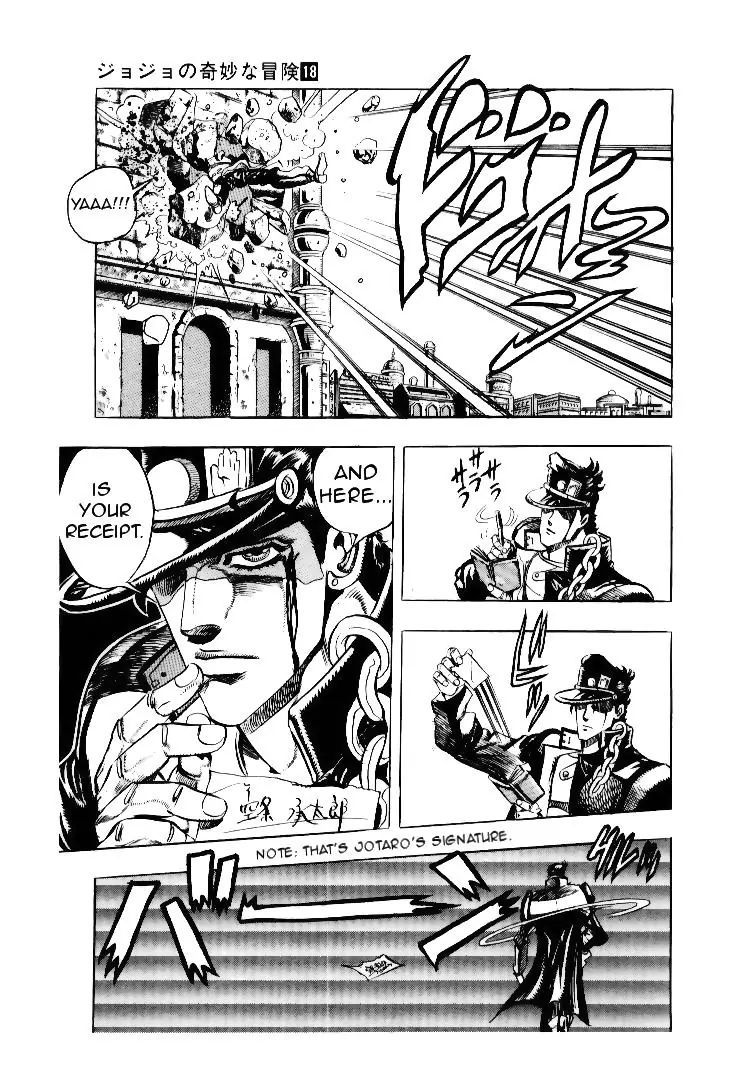 Page 19 of Chapter 165