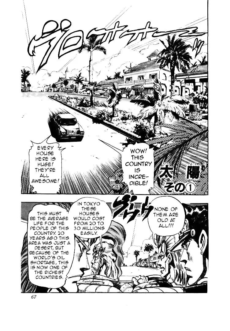 Page 1 of Chapter 166