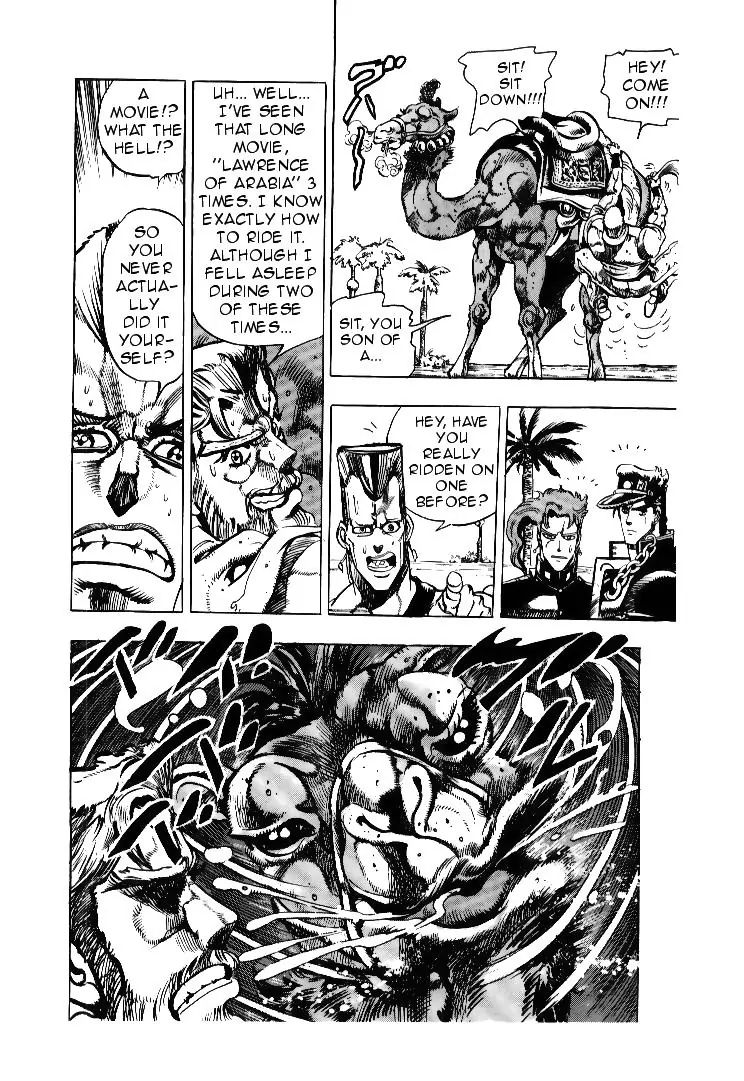 Page 7 of Chapter 166