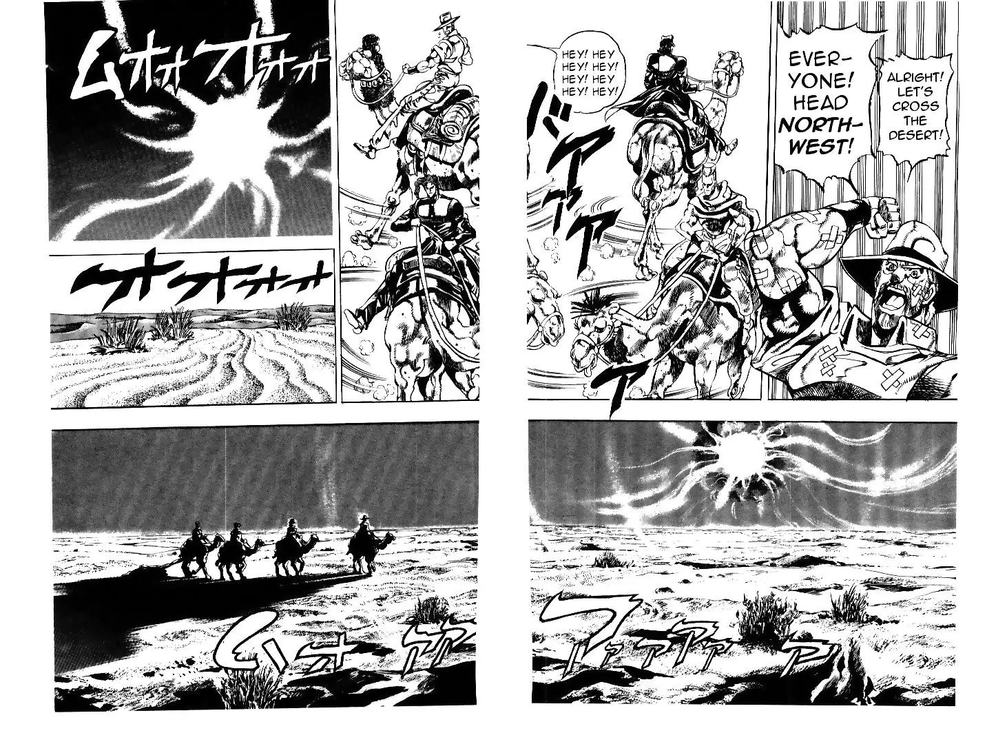 Page 11 of Chapter 166