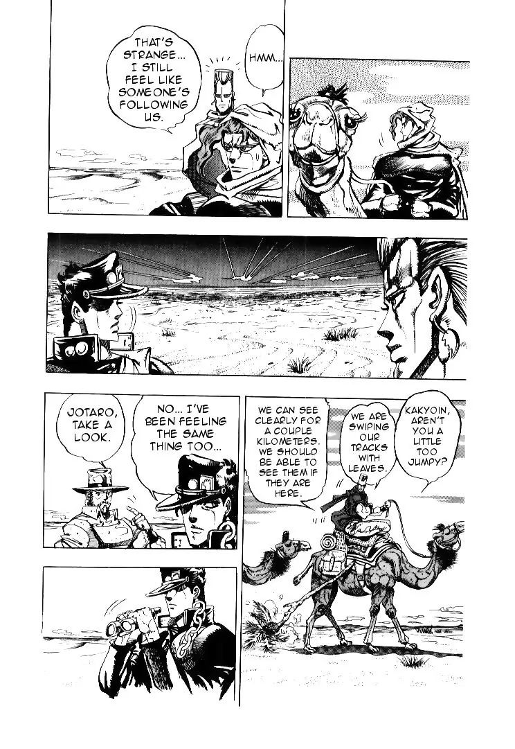 Page 12 of Chapter 166