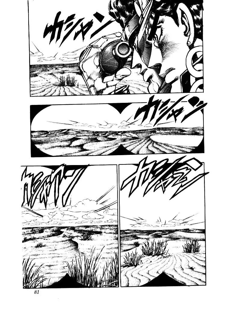 Page 13 of Chapter 166