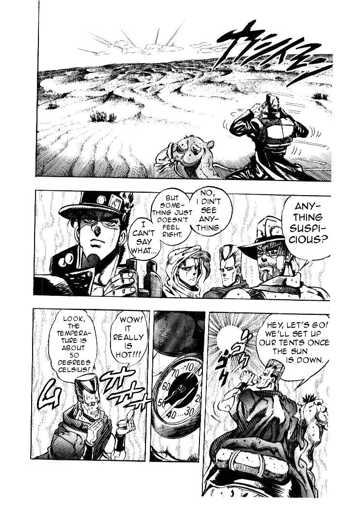 Page 14 of Chapter 166