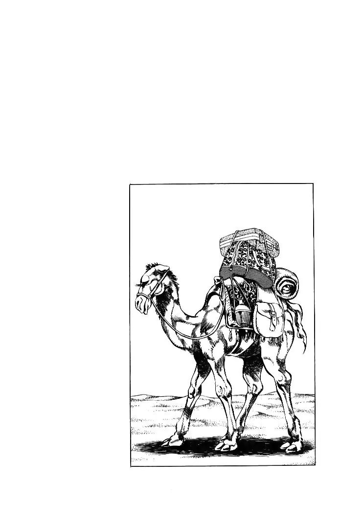 Page 18 of Chapter 166