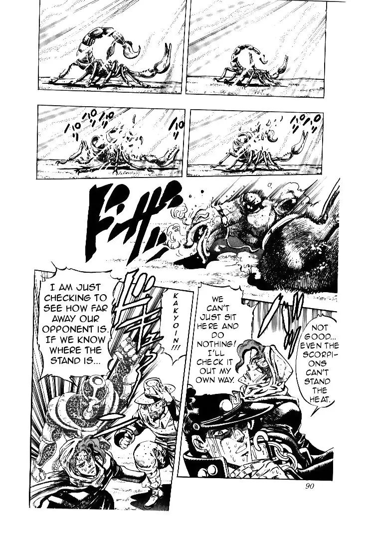 Page 4 of Chapter 167