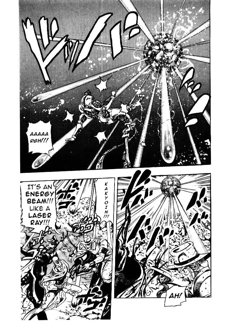 Page 7 of Chapter 167