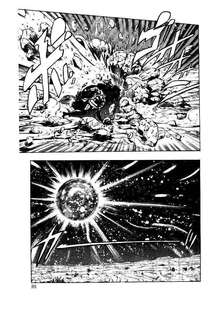 Page 9 of Chapter 167
