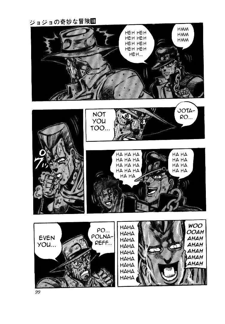 Page 13 of Chapter 167