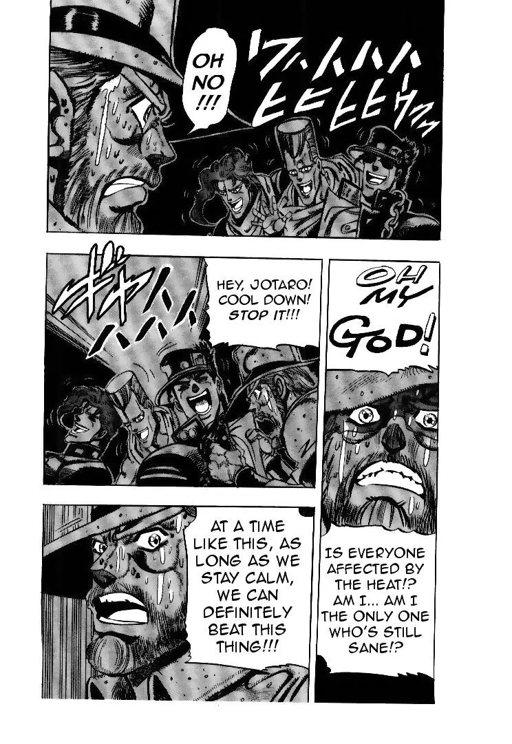 Page 14 of Chapter 167