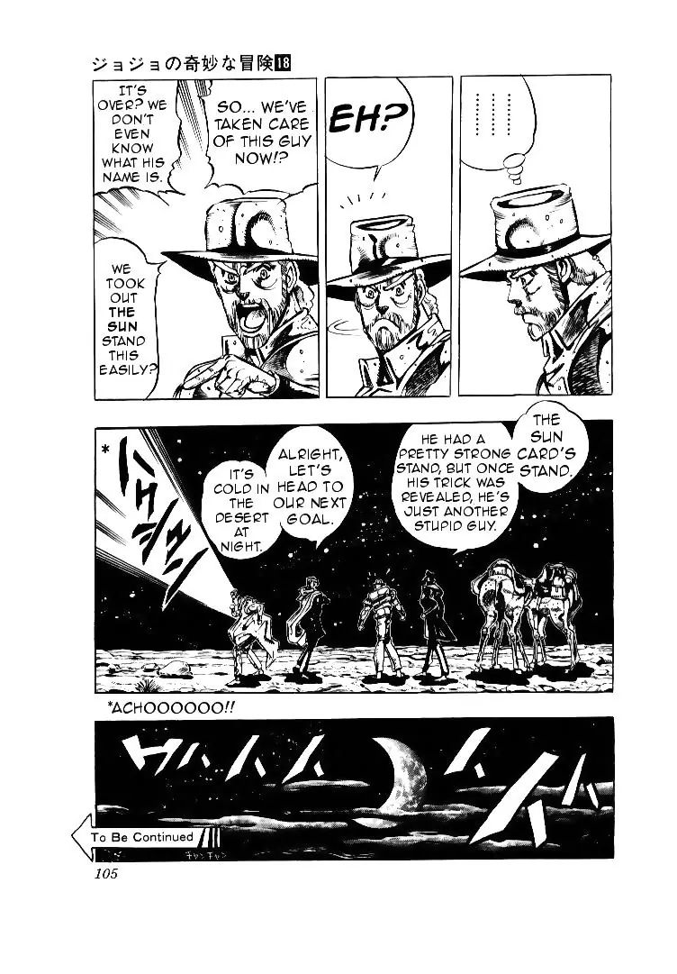 Page 19 of Chapter 167