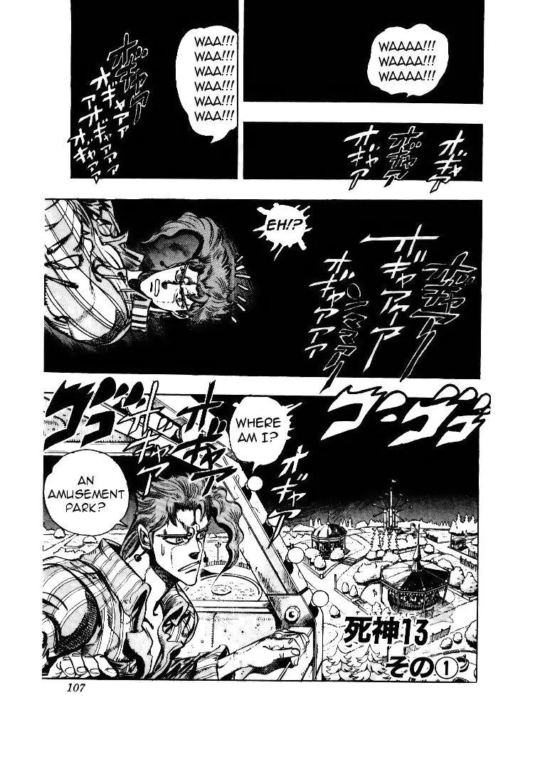 Page 1 of Chapter 168