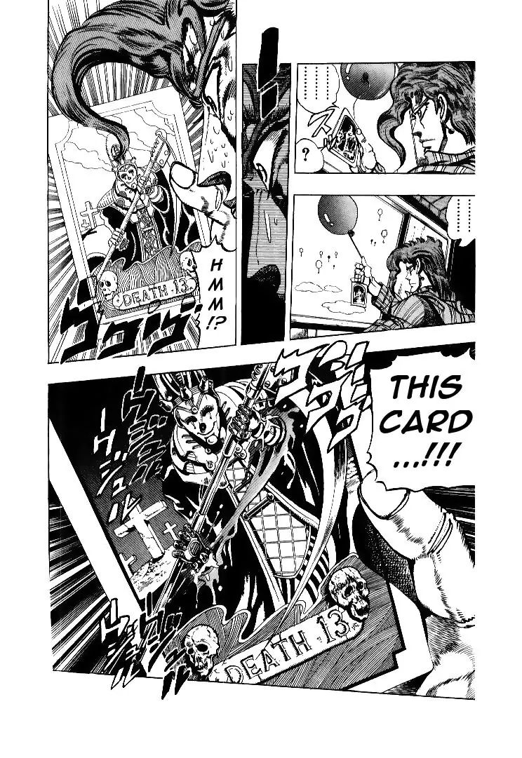 Page 4 of Chapter 168