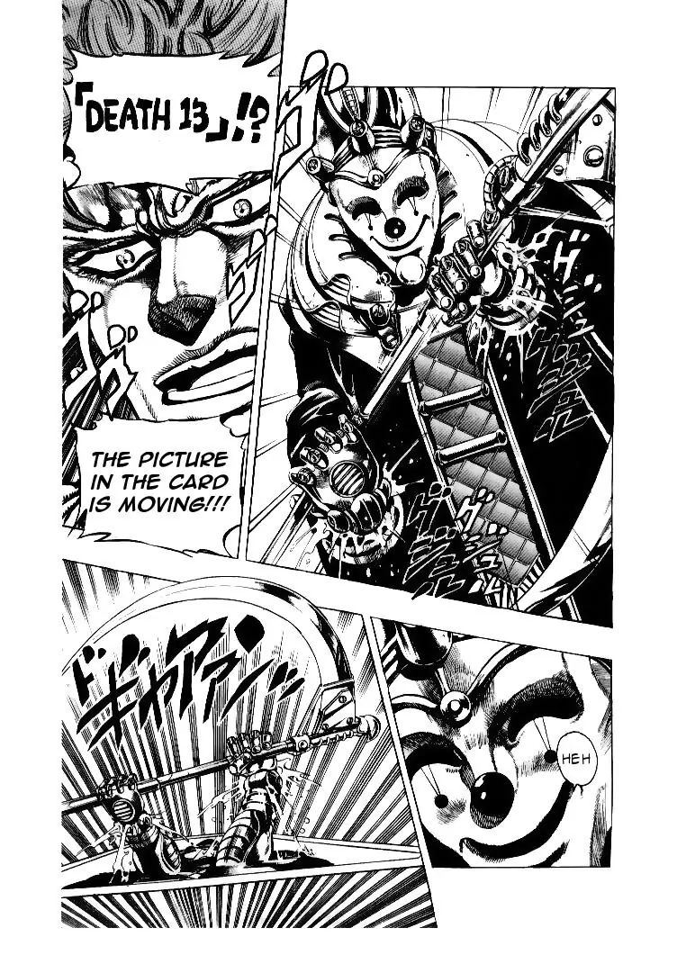 Page 5 of Chapter 168