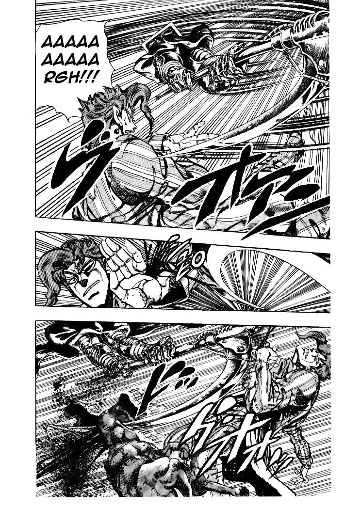 Page 6 of Chapter 168