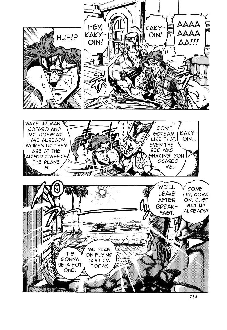 Page 8 of Chapter 168