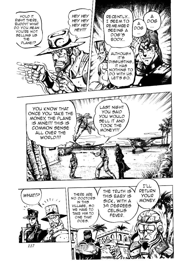 Page 11 of Chapter 168