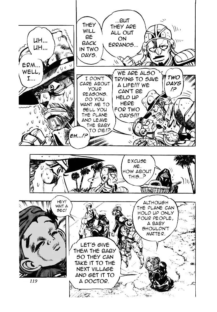 Page 13 of Chapter 168