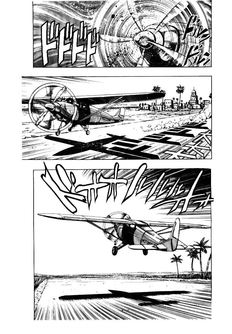 Page 17 of Chapter 168