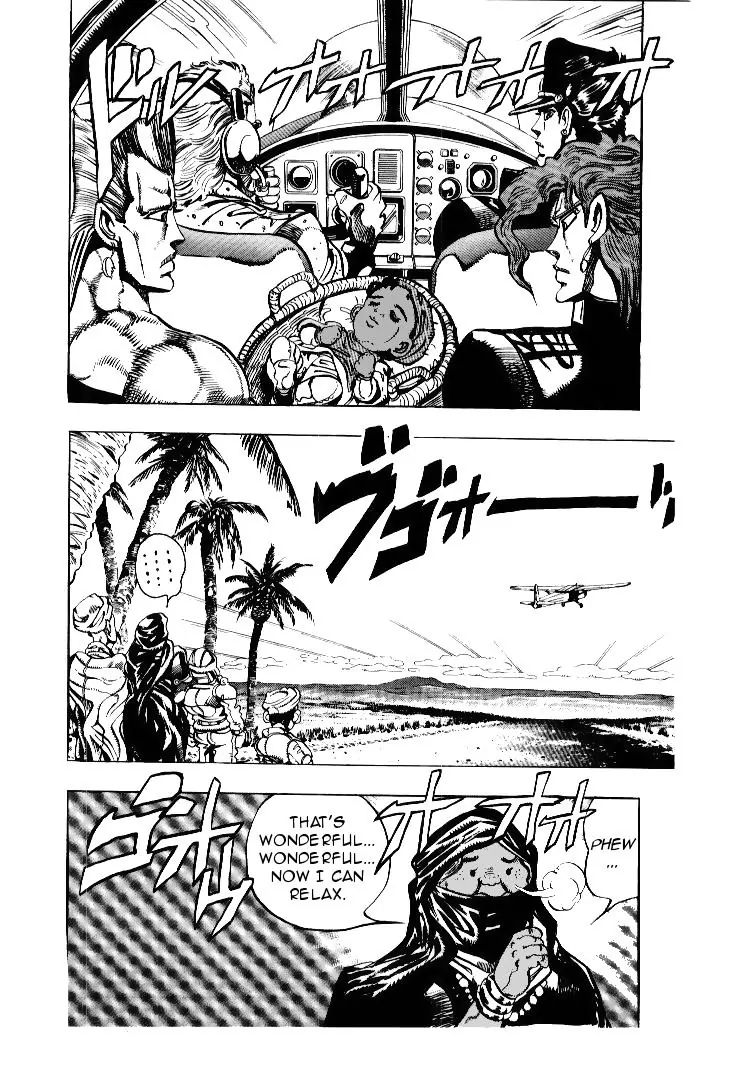 Page 18 of Chapter 168
