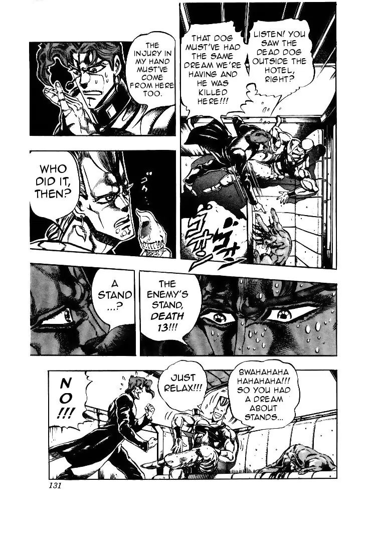Page 3 of Chapter 169