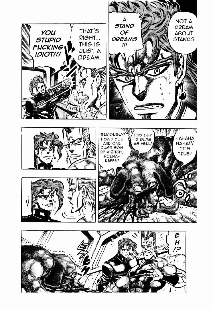 Page 4 of Chapter 169