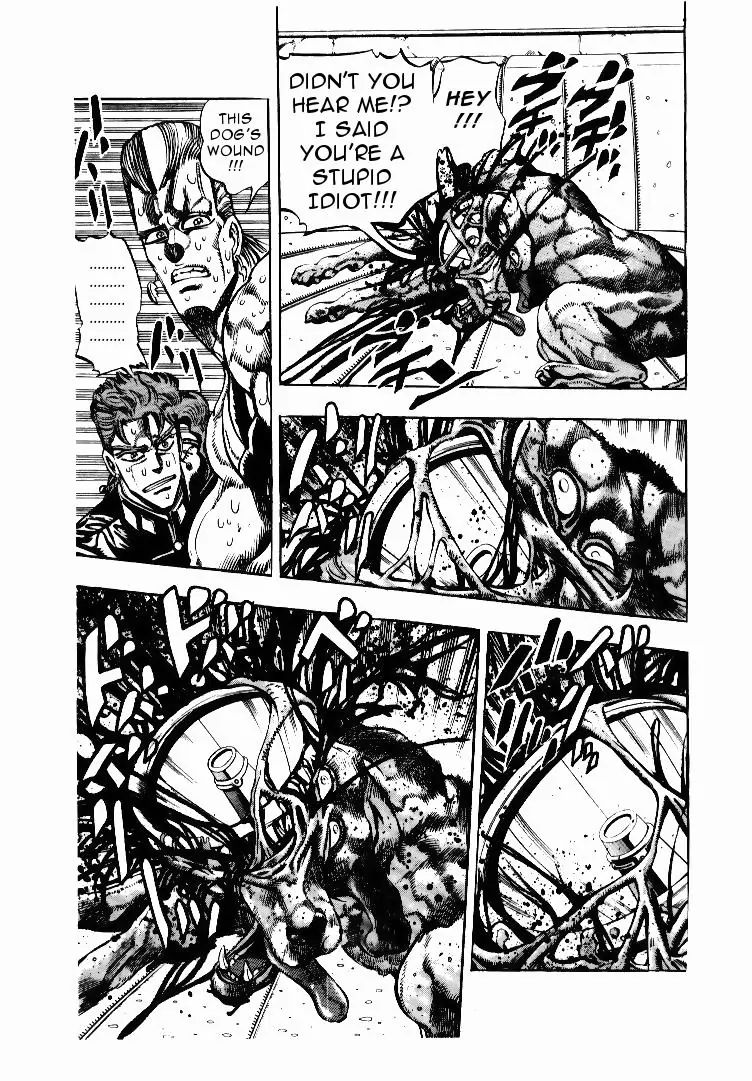 Page 5 of Chapter 169